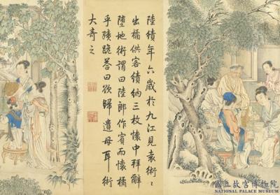 图片[2]-Copy of “Four Paragons of Filial Piety” by a Yuan Artist-China Archive